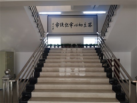不忘初心、牢記使命