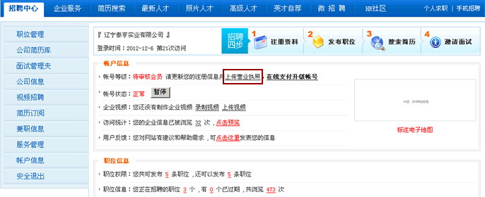 www.szkangyu.net
