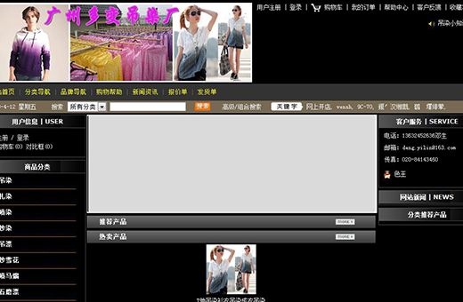 廣州多變吊染廠案例